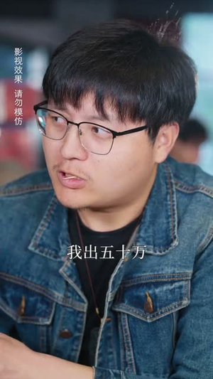 废柴逆袭：我有神瞳可鉴万物（60集）看短剧放松一下