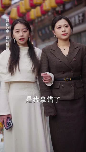 鉴宝神瞳:七位后妈宠上天(50集) 鉴宝神瞳:七位后妈宠上天(50集)真的太精彩了