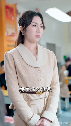 八十老太整顿家风（81集）高清无码免费看