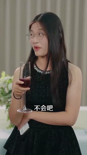 暗恋第十一年春（60集）夸克网盘观看