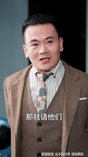 婚后联手，夫人她马甲掉了一地（81集）精彩好看短剧