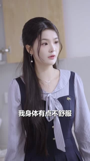 孕肚藏锦鲤,我靠宝宝成团宠(50集) 孕肚藏锦鲤,我靠宝宝成团宠(50集)河马免费短剧