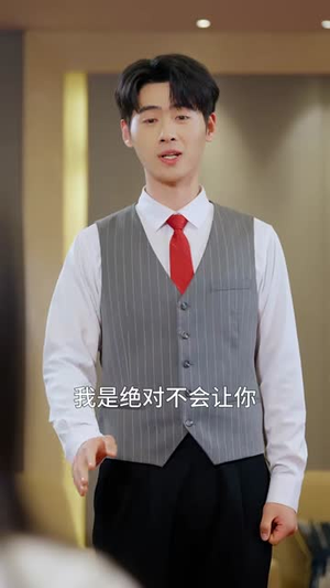 悔婚宴上，我的追求者们惊艳全场（50集）大结局