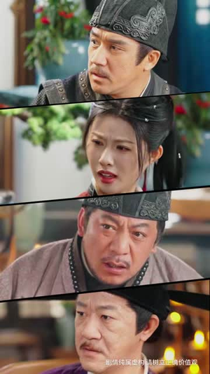 大宋小神探（74集）今日最火短剧