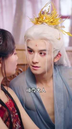 咸鱼她撩得魔帝不要不要的（60集）一共多少集