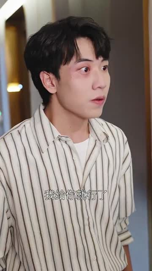 婚后心动法则（64集）最新热播短剧