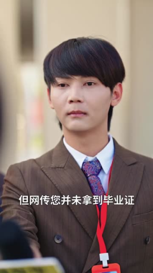 告别七年错付，解锁首富独家偏爱（80集）最火爆的短剧