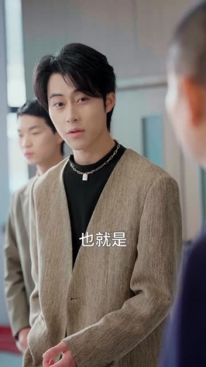 让你上班，没让你摘花（70集）短剧热播抢先看