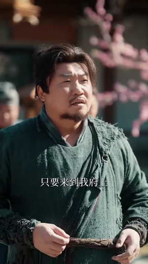 极品状元（81集）网上可以看吗