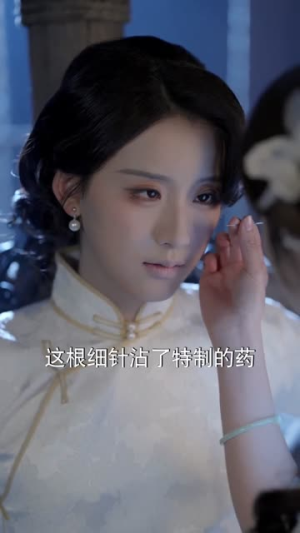 烽火惹红颜（70集）精彩短剧又来了