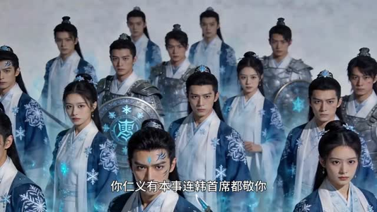 二郎从桃山孤儿到三界战神（50集）爆款短剧一起追