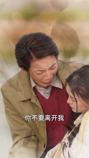 重生年代开局被老丈人拍了一板砖（82集）好看的短剧