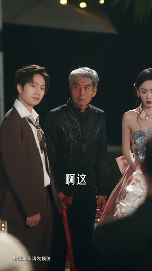 真千金基础，假千金就不基础（112集）一起追短剧吧