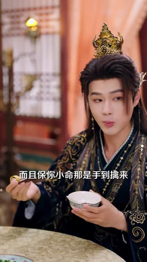 陛下别太爱！我靠好孕独宠后宫（80集）演员表