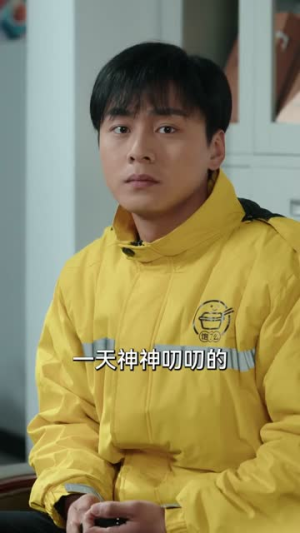 别接那个大单（70集）全网独播免费看