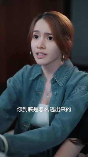 天选之子的烦恼（59集）好看上头的短剧