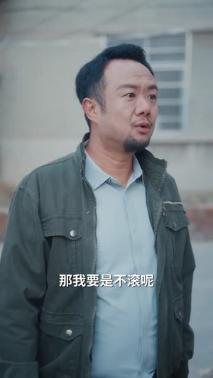 九零重生爹，专治不孝子（80集）热门火爆短剧