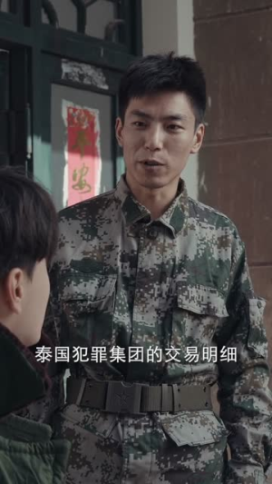 逃离黄金城（56集）今日最火短剧