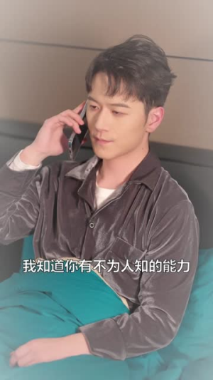 神豪：从举报通缉犯开始（82集）火爆短剧来袭