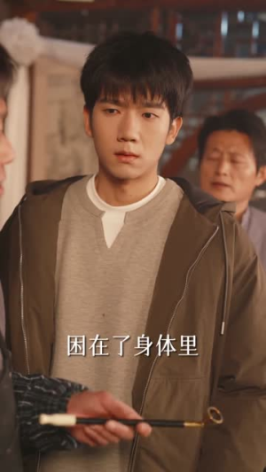 三尸语第一部（79集）短剧全集完整