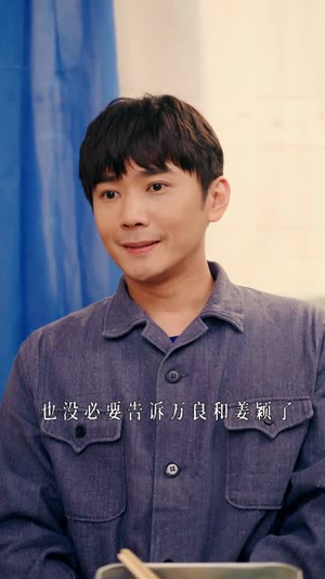 我心滚烫之老枪(60集) 我心滚烫之老枪(60集)精彩短剧推荐