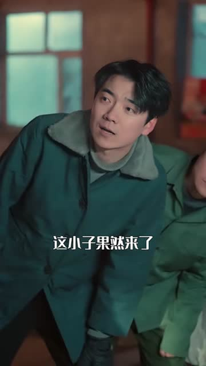 1976,开局收养三个邻家妹妹(81集) 1976,开局收养三个邻家妹妹(81集)无需充值尽情看