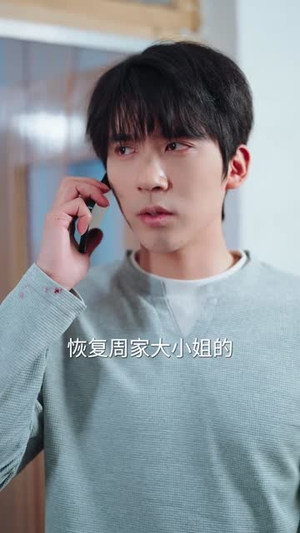 余生向暖，晨曦如初（80集）热门短剧抢先看