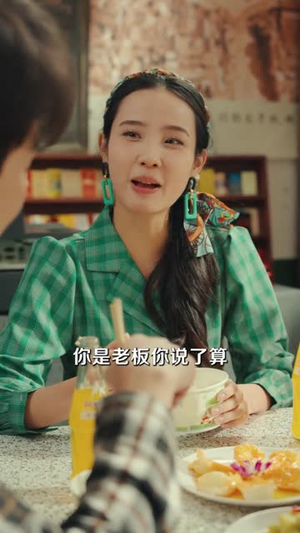 暗金枭雄:开局踹翻恶组长(90集) 暗金枭雄:开局踹翻恶组长(90集)精彩短剧随心推