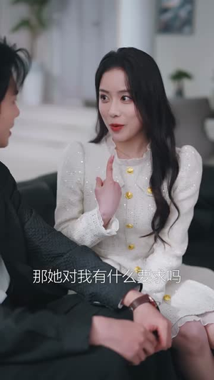 开局与校花领证，我成了全球寡头（81集）短剧视频分享