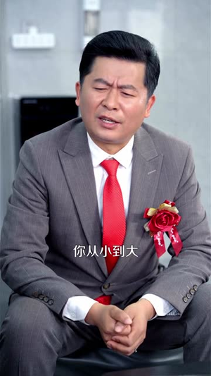 我的钱包，你们谁也别惦记（56集）短剧完整版免费