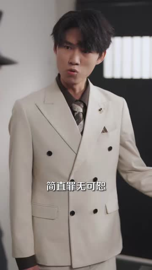 你想活命吗那就下山娶老婆吧(80集) 你想活命吗那就下山娶老婆吧(80集)看到大结局