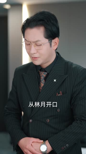 实习生举报我私开公司车(69集) 实习生举报我私开公司车(69集)这部短剧太好看