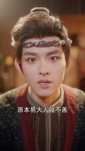 逃荒路上,我成了霸气老板的妻主(70集) 逃荒路上,我成了霸气老板的妻主(70集)原创精彩短剧