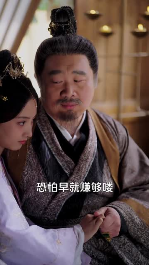 破庙怀崽后,奸臣天天洗尿布(80集) 破庙怀崽后,奸臣天天洗尿布(80集)短剧全集完整版