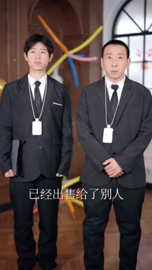 小狗咬月亮（66集）热门短剧来袭