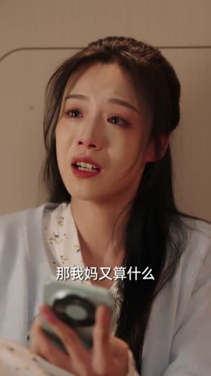 我爸群发祝福，暴露秘密（60集）常回家看看短剧