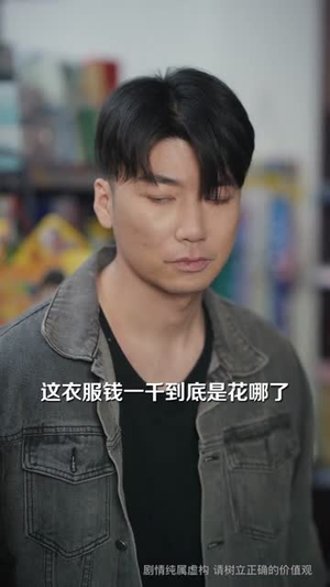 分家后我靠奶奶旧衣服赢麻了(59集) 分家后我靠奶奶旧衣服赢麻了(59集)热播短剧全集看