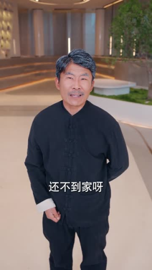 天师下山无敌保安横扫豪门（77集）热门短剧抢先看