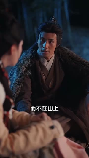 从山贼开始（70集）免费看全网短剧