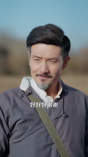 都市观星师(111集) 都市观星师(111集)最近很火的短剧