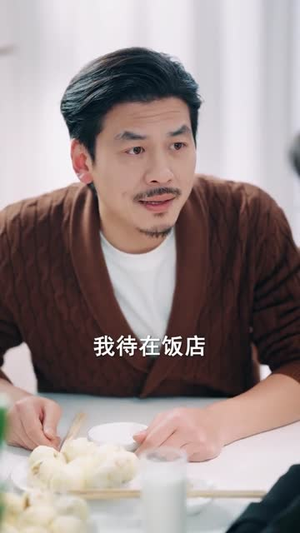 主厨大叔整顿职场（100集）追短剧看全集