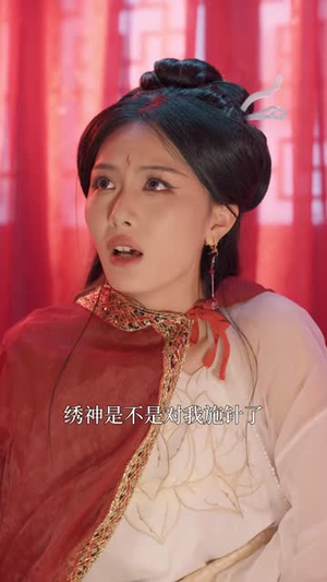 绣房针魇(51集) 绣房针魇(51集)热播短剧重燃