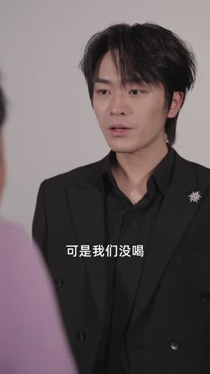 我的卧底男友是传奇（80集）分享热门短剧