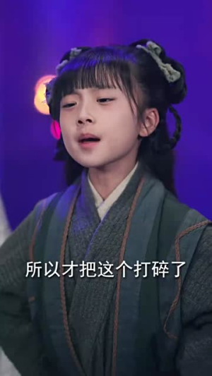 爹地来自九重天（80集）短剧小说在线看