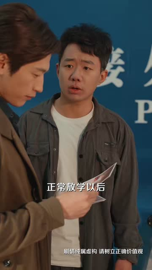 都市悍警（80集）短剧看全集