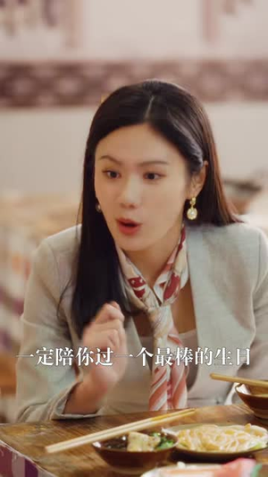 劳资蜀道山(93集) 劳资蜀道山(93集)短剧片段分享