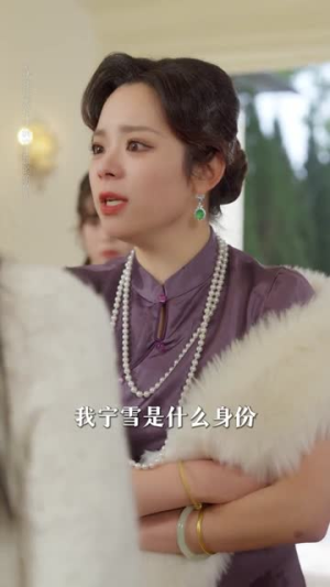 梨园烬，故人归（63集）好看吗