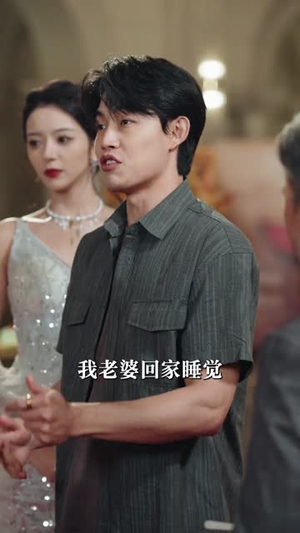 美女老板的贴身近卫（60集）短剧精彩推荐