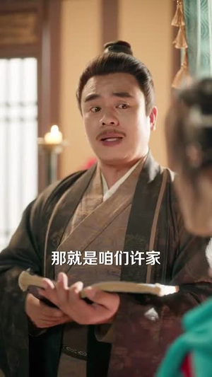 爹！求你别升了，败家闺女只想求流放（68集）精彩短剧来袭