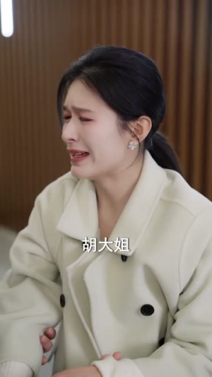 觉醒后，我拒绝回头草（33集）短剧片段推荐